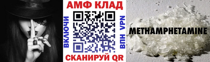 Amphetamine Premium  Купить  Пущино 