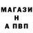 Первитин винт Sherif.I