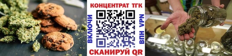 Купить закладки  Пущино  Еда ТГК марихуана 