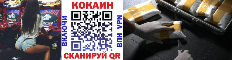 Купить где  Пущино  Cocaine Перу 