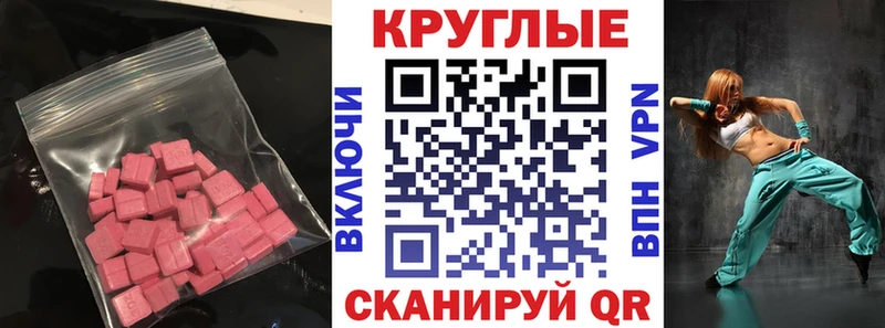 Купить закладки  Пущино  ЭКСТАЗИ Дубай 
