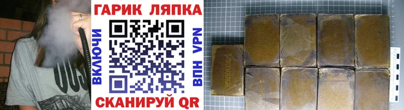 Купить  Пущино  ГАШ убойный 