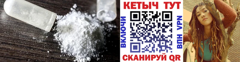 Купить где  Пущино  КЕТАМИН VHQ 