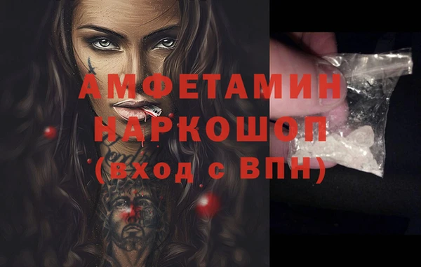 кокаин премиум Богданович