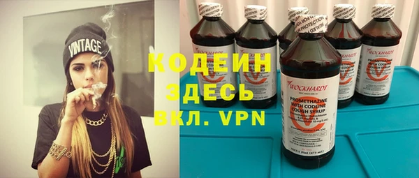 мефедрон Богородск