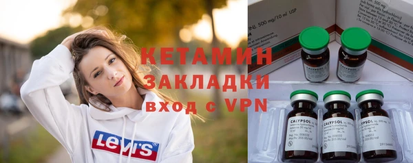 эйфоретик Богородицк