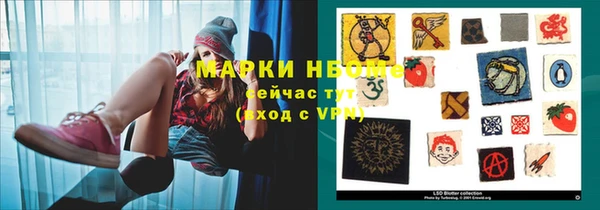 эйфоретик Богородицк
