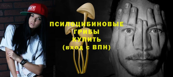 кокаин премиум Богданович