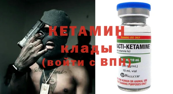 кокаин премиум Богданович