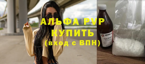 мефедрон VHQ Белокуриха