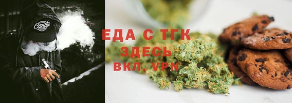эйфоретик Богородицк