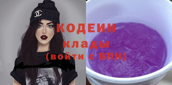мефедрон VHQ Белокуриха