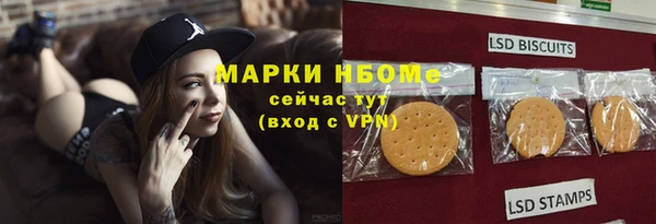 эйфоретик Богородицк