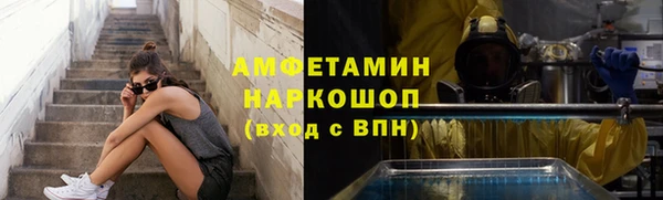 мяу мяу мука Беломорск