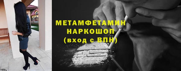 мяу мяу мука Беломорск