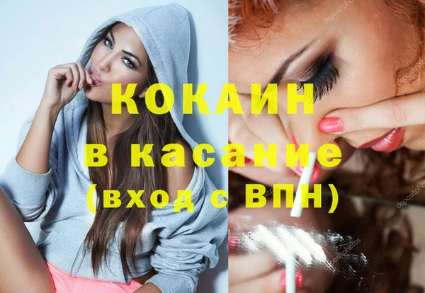 кокаин премиум Богданович