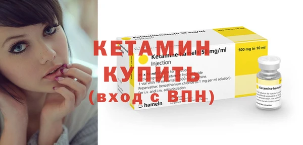 эйфоретик Богородицк