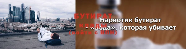 кокаин премиум Богданович