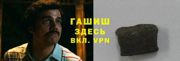 мефедрон VHQ Белокуриха