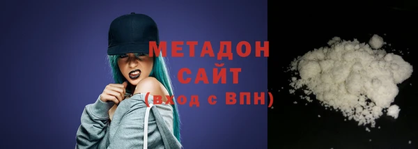 мяу мяу мука Беломорск