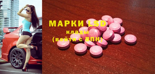 эйфоретик Белоозёрский