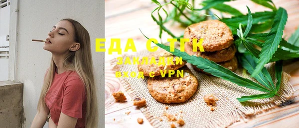мефедрон VHQ Белокуриха