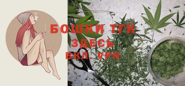 мефедрон VHQ Белокуриха
