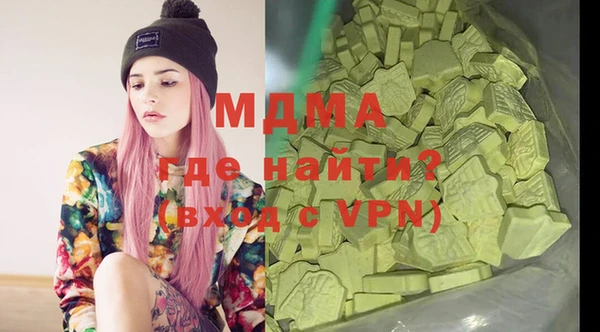 мяу мяу мука Беломорск