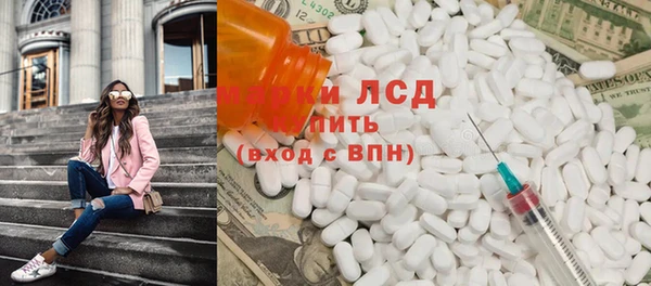 эйфоретик Богородицк