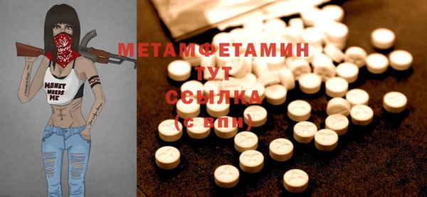 кокаин премиум Богданович