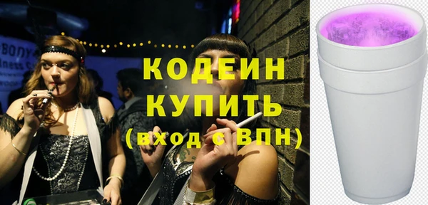 мефедрон Богородск