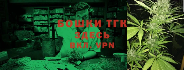 мефедрон VHQ Белокуриха