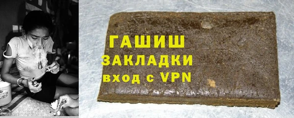 мефедрон Богородск