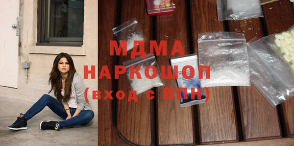 эйфоретик Богородицк