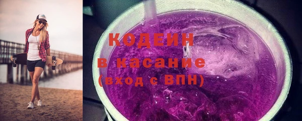 кокаин премиум Богданович
