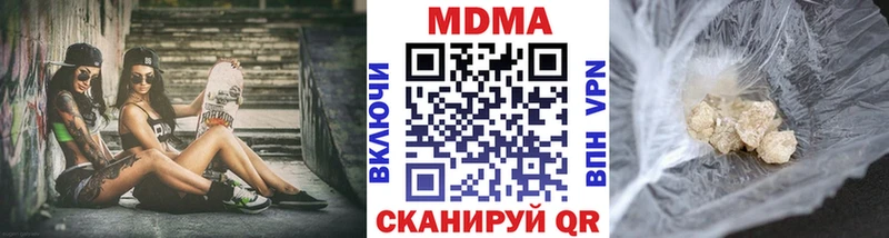 MDMA молли  Купить  Пущино 