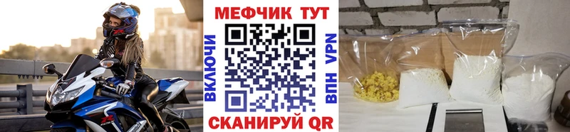 МЯУ-МЯУ мука  Пущино 