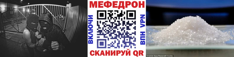 Мефедрон мука Пущино