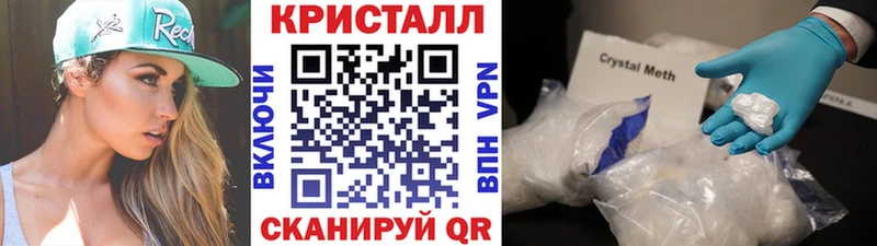 МЕТАМФЕТАМИН Methamphetamine  Купить  Пущино 