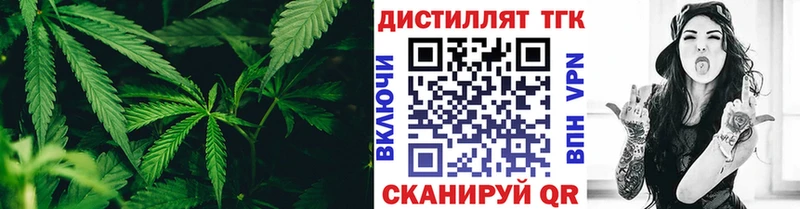 Купить  Пущино  ТГК вейп 